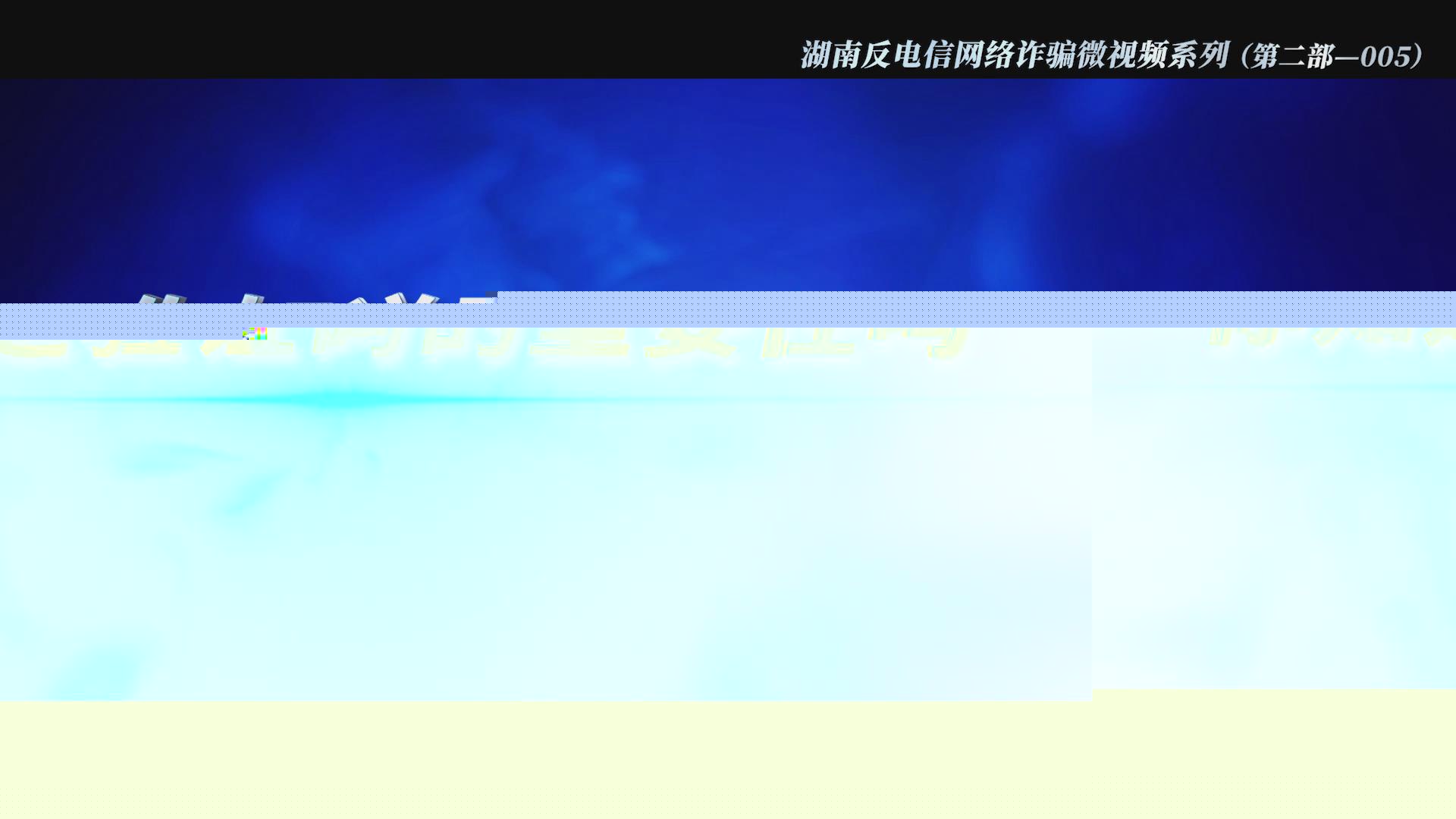 你知道验证码的重要性吗