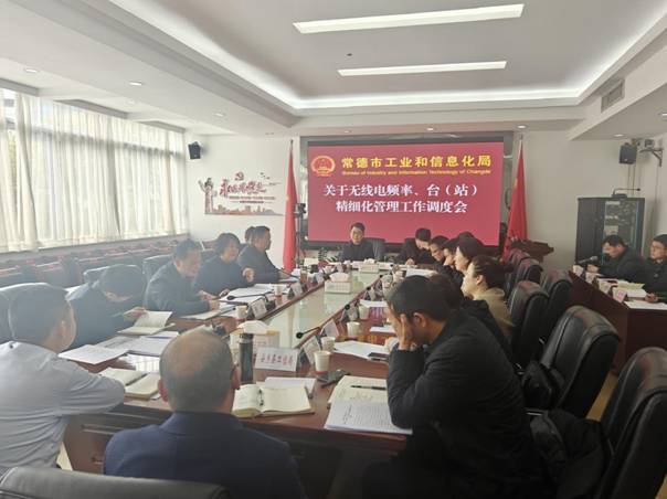 微信图片_20250310150039