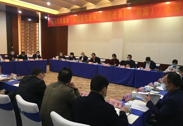 周农率队赴长沙市、衡阳市开展《湖南省先进制造业促进条例（草案）》立法调研